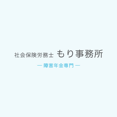 令和5年2月　受給実績