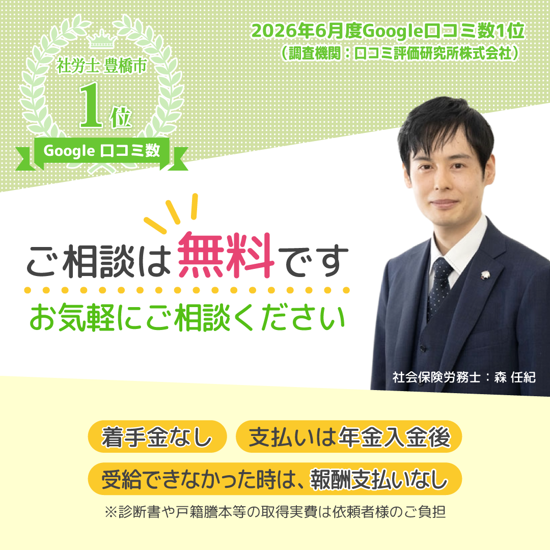 ご相談は無料です ご相談は無料です